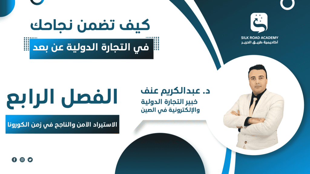 غلافات-البي-بي-تي-_2